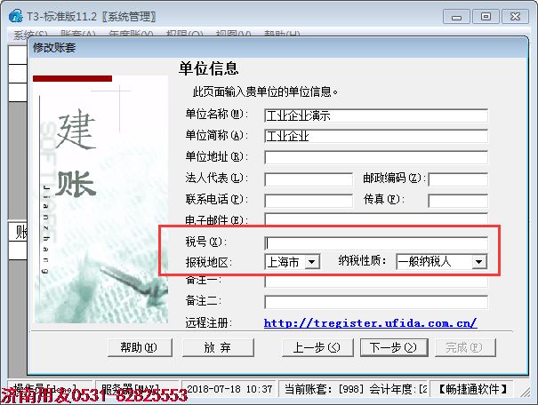 http://m.dzlmt.cn/UploadFiles/2018-08/wcw/20188110788385474.png