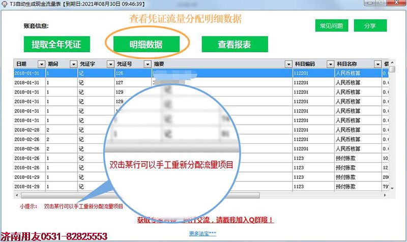 http://m.dzlmt.cn/UploadFiles/2018-08/wcw/20188112175940683.jpg