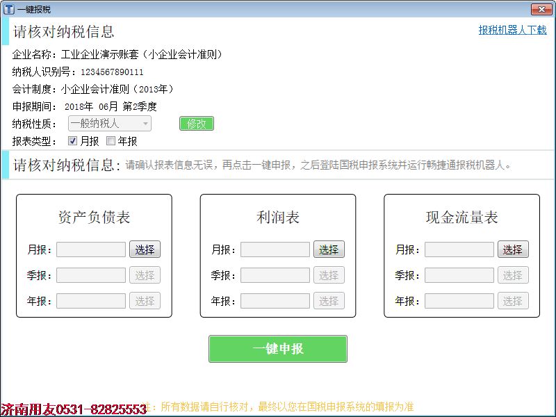 http://m.dzlmt.cn/UploadFiles/2018-08/wcw/20188112912786402.png