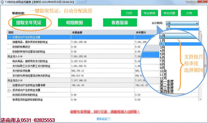 http://m.dzlmt.cn/UploadFiles/2018-08/wcw/20188114254716412.jpg