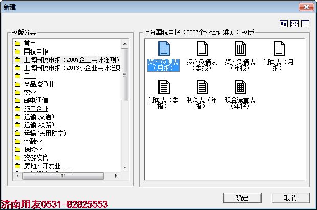 http://m.dzlmt.cn/UploadFiles/2018-08/wcw/20188116560946503.png